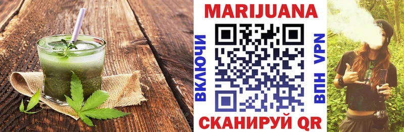 omg ссылки  Шахты  Canna-Cookies марихуана 