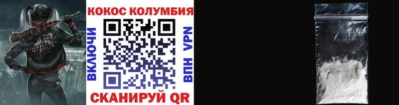 Cocaine FishScale Шахты