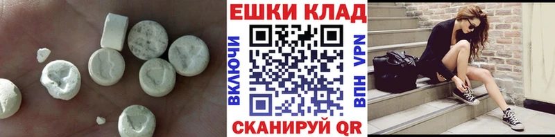 Экстази louis Vuitton  Шахты 