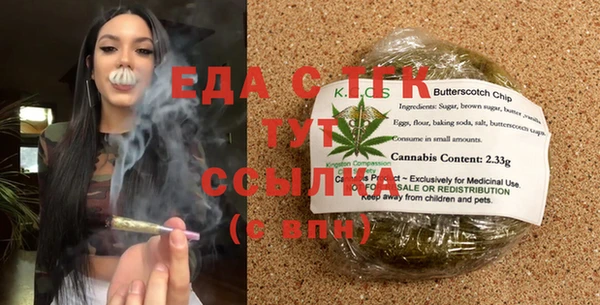 каннабис Горнозаводск