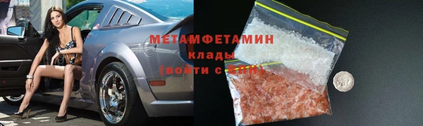 каннабис Горнозаводск