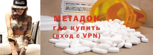 героин Горно-Алтайск