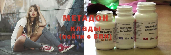 мефедрон мука Горняк