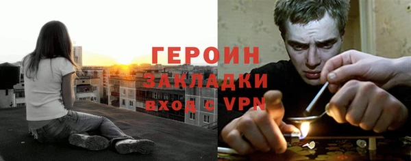 мефедрон мука Горняк