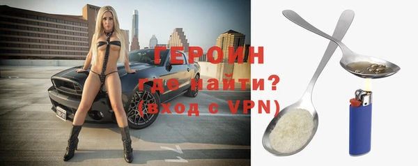 героин Горно-Алтайск