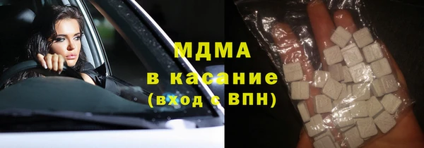 мефедрон мука Горняк
