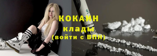 мефедрон мука Горняк