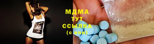 мефедрон мука Горняк