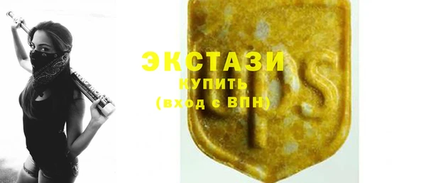 мефедрон мука Горняк