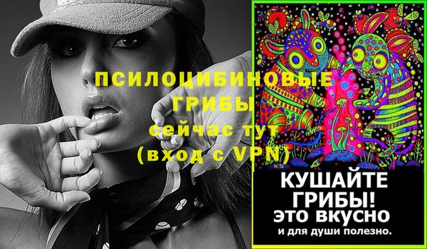 каннабис Горнозаводск