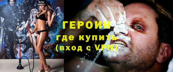 героин Горно-Алтайск