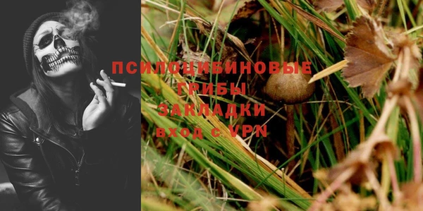 каннабис Горнозаводск
