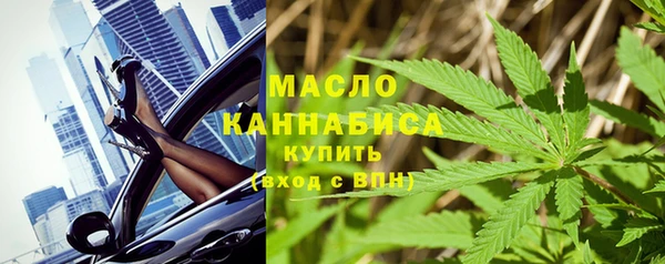 каннабис Горнозаводск