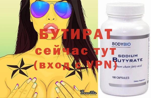 мефедрон мука Горняк