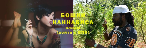 мефедрон мука Горняк