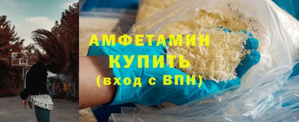 мефедрон мука Горняк