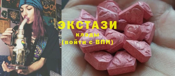 героин Горно-Алтайск
