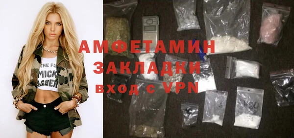мефедрон мука Горняк