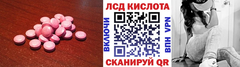 ЛСД экстази кислота blacksprut tor Шахты закладка