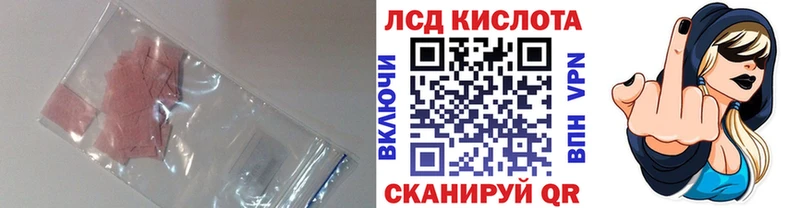 Лсд 25 экстази кислота Шахты