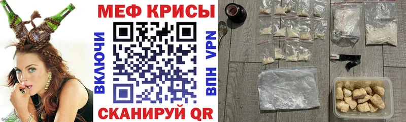 Мефедрон мука цены наркотик Шахты