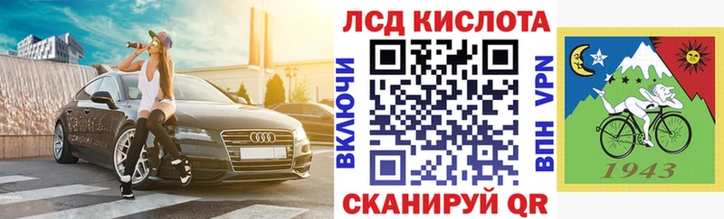 Наркотические марки 1500мкг Шахты