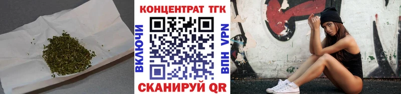 MEGA ТОР  цена   Шахты  ТГК вейп с тгк 